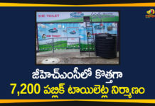 7200 new public toilets, GHMC, GHMC constructing 7200 public toilets in each zone, GHMC Constructing A Total of 7200 Public Toilets, GHMC Latest News, GHMC News, GHMC Public Toilets, List of Public Toilets