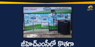 7200 new public toilets, GHMC, GHMC constructing 7200 public toilets in each zone, GHMC Constructing A Total of 7200 Public Toilets, GHMC Latest News, GHMC News, GHMC Public Toilets, List of Public Toilets