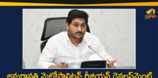 Amaravati Metropolitan Region, Amaravati Metropolitan Region Development, Amaravati Metropolitan Region Development Authority, Andhra Pradesh, AP CM YS Jagan, AP CM YS Jagan Held Review on Amaravati Metropolitan, Ap Cm Ys Jagan Latest News, YS Jagan Review on Amaravati Metropolitan Region