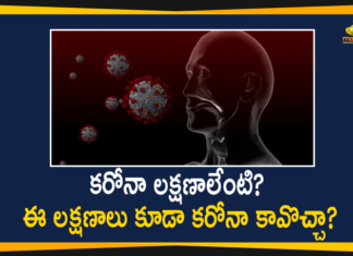 Coronavirus outbreak, Coronavirus Pandemic, Coronavirus Precautions, Coronavirus Prevention, Coronavirus Symptoms, coronavirus treatment, Coronil, Corosure, COVAXIN, COVID-19, Covid-19 Awareness, Covid-19 Symptoms, Serious Symptoms Which Could Be COVID-19