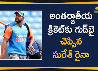 Indian Cricket Team, ICC trophies, Indian cricket team captain, International Cricket Suresh Raina, Ms Dhoni, Suresh Raina retirement, Suresh Raina Retirement News, MS Dhoni Retires, Suresh Raina Retires From International Cricket
