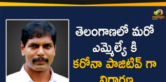 Coronavirus, coronavirus news, COVID-19, MLA Jajala Surender, MLA Jajala Surender Coronavirus, MLA Jajala Surender has Tested Positive, MLA Jajala Surender has Tested Positive for Covid-19, Telangana Coronavirus, Yellareddy MLA Jajala Surender, Yellareddy MLA Jajala Surender has Tested Positive