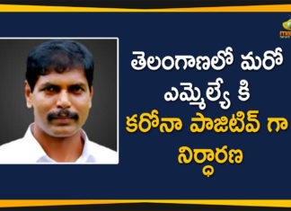 Coronavirus, coronavirus news, COVID-19, MLA Jajala Surender, MLA Jajala Surender Coronavirus, MLA Jajala Surender has Tested Positive, MLA Jajala Surender has Tested Positive for Covid-19, Telangana Coronavirus, Yellareddy MLA Jajala Surender, Yellareddy MLA Jajala Surender has Tested Positive
