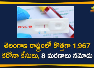 Coronavirus, Coronavirus Breaking News, Coronavirus Latest News, COVID-19, Covid-19 Updates in Telangana, telangana, Telangana Coronavirus, Telangana Coronavirus Cases, Telangana Coronavirus Deaths, Telangana Coronavirus New Cases, Telangana Coronavirus News, Telangana New Positive Cases, Total COVID 19 Cases