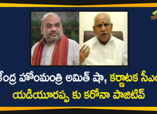 amit shah, Amit Shah Coronavirus, Amit Shah Coronavirus Positive, Amit Shah Tests Coronavirus Positive, Amit Shah Tests Positive, BS Yediyurappa, Coronavirus, Home Minister of India, Karnataka CM, Karnataka CM BS Yediyurappa, Karnataka CM Coronavirus, Karnataka CM Tests COVID-19 Positive