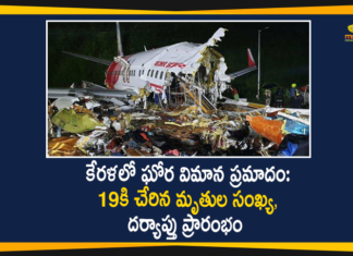 Air India crash in Kerala, Air India Express aircraft skids, Air India Express crash LIVE, Air India Express plane skids off runway, Air India flight crash live updates, Air India plane crash, Air India Plane Skids Off Runway In Kerala, Kerala, Kerala Plane Crash, Kozhikode Air India Express plane crash