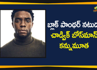 Black Panther Star, Black Panther Star Chadwick Boseman, Black Panther Star Chadwick Boseman Dies of Colon Cancer, Black Panther Star Chadwick Boseman Dies of Colon Cancer at 43, Chadwick Boseman, Chadwick Boseman Dies of Colon Cancer