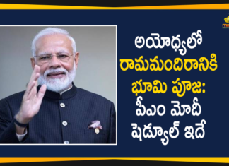ayodhya, Ayodhya Ram Mandir, pm narendra modi, PM Narendra Modi Leaves for Ayodhya, Ram Mandir, Ram Mandir Bhoomi Puja, Ram Mandir Bhoomi Pujan, Ram Mandir Bhoomi Pujan Live, Ram Mandir Bhoomi Pujan Live Updates