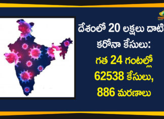 Coronavirus Cases, coronavirus cases india, coronavirus india, coronavirus india live updates, Coronavirus India News LIVE Updates, COVID-19 pandemic in India, India Coronavirus, total corona cases in india today, Total Corona Positive Cases in India, total corona positive in india