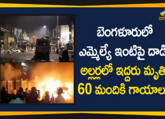 Bangalore MLA Akhanda, Bangalore Riots, Bangalore Riots Today Latest News, Bangalore violence, Bangalore violence latest news, Bangalore Violence Live Update, Bengaluru burns, Bengaluru Riots, Bengaluru Riots 2020