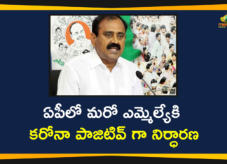 Andhra Pradesh, Andhra Pradesh COVID-19 Daily Bulletin, ap coronavirus cases today, ap coronavirus cases total, Bhumana Karunakar Reddy, Bhumana Karunakar Reddy Tests Positive for Coronavirus, MLA Bhumana Karunakar Reddy Tests Positive, Tirupati MLA, Tirupati MLA Bhumana Karunakar Reddy