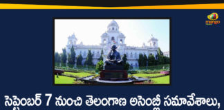 telangana, Telangana Assembly, Telangana Assembly 2020, Telangana Assembly Session, Telangana Assembly Session Starts, Telangana Assembly Session Starts from September 7th, Telangana Assembly session to start, Telangana News