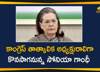 Congress Working Committee, Congress Working Committee meeting, Congress Working Committee Meeting at Delhi, CWC Congress Working Committee Meeting, Interim Chief of Congress Party, national news, Sonia Gandhi, Sonia Gandhi Continue as Interim Chief of Congress Party