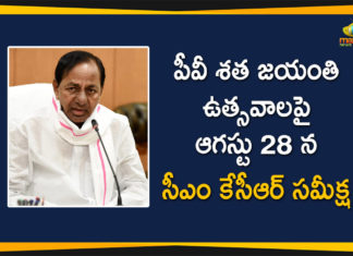 Centenary Celebrations of Former PM PV Narasimha Rao, CM KCR, Ex PM PV Narasimha Rao, Former PM PV Narasimha Rao, PV Narasimha Rao, PV Narasimha Rao birth centenary, PV Narasimha Rao birth centenary celebrations, Telangana CM KCR