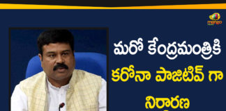 Coronavirus Cases In India, Coronavirus Deaths In India, Coronavirus Higlights, Coronavirus In India, Coronavirus in India live updates, Coronavirus Live Updates, Coronavirus news highlights, Coronavirus outbreak, Dharmendra Pradhan Tests Positive for Coronavirus, Union Minister Dharmendra Pradhan