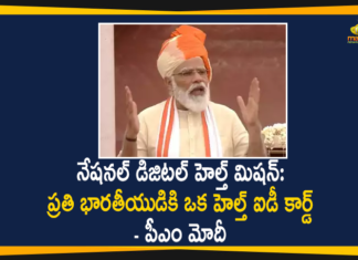 Digital Health Mission, National Digital Health Blueprint, National Digital Health Mission, National Digital Health Mission announced, PM Modi, PM Narendra Modi News, What is National Digital Health Mission