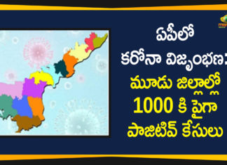 andhra pradesh, AP Corona Positive Cases, AP Coronavirus, AP COVID 19 Cases, AP Total Positive Cases, Coronavirus, Coronavirus Breaking News, coronavirus latest news, Coronavirus live updates, COVID-19, Total Corona Cases In AP