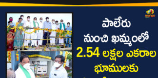 AP Minister Puvvada Ajay Kumar, AP News, Ap Political News, Minister Puvvada Ajay Kumar, Minister Puvvada Ajay Kumar has Released Water From Paleru Reservoir, Paleru, Paleru Reservoir, Puvvada Ajay Kumar, Water Released From Paleru Reservoir