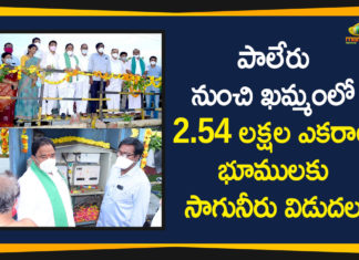 AP Minister Puvvada Ajay Kumar, AP News, Ap Political News, Minister Puvvada Ajay Kumar, Minister Puvvada Ajay Kumar has Released Water From Paleru Reservoir, Paleru, Paleru Reservoir, Puvvada Ajay Kumar, Water Released From Paleru Reservoir