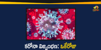Coronavirus in Tamil Nadu, Tamil Nadu, Tamil Nadu Corona Cases, Tamil Nadu Corona Deaths, Tamil Nadu Corona Positive Cases, Tamil Nadu Coronavirus, Tamil Nadu Coronavirus Cases, Tamil Nadu Coronavirus News, Tamil Nadu Coronavirus Updates, Tamil Nadu Covid-19 Cases,