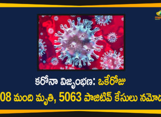 Coronavirus in Tamil Nadu, Tamil Nadu, Tamil Nadu Corona Cases, Tamil Nadu Corona Deaths, Tamil Nadu Corona Positive Cases, Tamil Nadu Coronavirus, Tamil Nadu Coronavirus Cases, Tamil Nadu Coronavirus News, Tamil Nadu Coronavirus Updates, Tamil Nadu Covid-19 Cases,