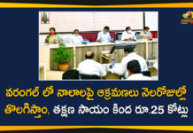 Flood Situation in Warangal, Heavy Rains In Telangana, KTR, KTR Visits Warangal City to Monitor Rains, Minister KTR, Minister KTR Review Meeting, Minister KTR Visits Warangal City, telangana, Telangana CM KCR, Telangana Floods Live Updates, Telangana rains, telangana rains news, telangana rains updates, Warangal Floods, Warangal Rains