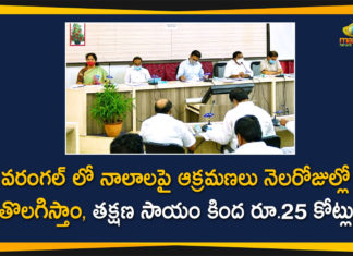 Flood Situation in Warangal, Heavy Rains In Telangana, KTR, KTR Visits Warangal City to Monitor Rains, Minister KTR, Minister KTR Review Meeting, Minister KTR Visits Warangal City, telangana, Telangana CM KCR, Telangana Floods Live Updates, Telangana rains, telangana rains news, telangana rains updates, Warangal Floods, Warangal Rains
