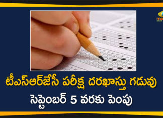 TSRJC Cet-2020: Online Application Date Extended upto September 5th