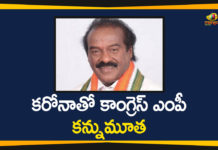 Congress MP H Vasanthakumar, Congress MP H Vasanthakumar Passes Away, Congress MP H Vasanthakumar Passes Away due to Covid-19, Coronavirus, COVID-19, H Vasanthakumar Passes Away due to Covid-19, MP H Vasanthakumar Passes Away, MP H Vasanthakumar Passes Away due to Covid-19