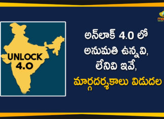 Coronavirus Lockdown, India Unlock 4, india unlock 4 india, India Unlock 4.0, India Unlock 4.0 News, India’s Unlock 4.0 Amid COVID 19, Indian Government, unlock 4, unlock 4 guidelines, unlock 4 guidelines india, unlock 4 india, Unlock 4.0 guidelines, Whats Allowed and Whats Not In unlock 4