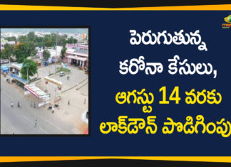 Andhra Pradesh, AP Coronavirus, Coronavirus, Coronavirus Breaking News, Coronavirus Latest News, Coronavirus Live Updates, COVID-19, Lockdown Extends up to August 14th in Tirupati Town, Tirupati Lockdown, Tirupati Lockdown News, Tirupati Lockdown Updates