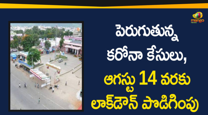 Andhra Pradesh, AP Coronavirus, Coronavirus, Coronavirus Breaking News, Coronavirus Latest News, Coronavirus Live Updates, COVID-19, Lockdown Extends up to August 14th in Tirupati Town, Tirupati Lockdown, Tirupati Lockdown News, Tirupati Lockdown Updates