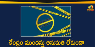 Coronavirus Lockdown, India Unlock 4, india unlock 4 india, India Unlock 4.0, India Unlock 4.0 News, India’s Unlock 4.0 Amid COVID 19, Indian Government, unlock 4, unlock 4 guidelines, unlock 4 guidelines india, unlock 4 india, Unlock 4.0 guidelines, Whats Allowed and Whats Not In unlock 4