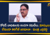 Corona Situation, Coronavirus, Coronavirus Breaking News, Coronavirus Latest News, COVID-19, Errabelli Dayakar Rao, Minister Errabelli Dayakar Rao, Minister Errabelli Dayakar Rao Review over Corona Situation, telangana, Telangana Coronavirus, Telangana Coronavirus New Cases, Telangana Coronavirus News