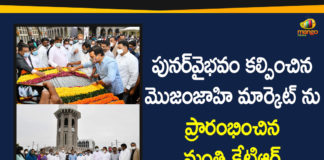 KTR, KTR visits MJ Market, KTR visits Moazzam Jahi Market, Minister KTR, Minister KTR Visited Newly Renovated Mozamjahi Market, MJ Market, MJ Market renovation, Mozamjahi Market, Newly Renovated Mozamjahi Market