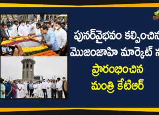 KTR, KTR visits MJ Market, KTR visits Moazzam Jahi Market, Minister KTR, Minister KTR Visited Newly Renovated Mozamjahi Market, MJ Market, MJ Market renovation, Mozamjahi Market, Newly Renovated Mozamjahi Market