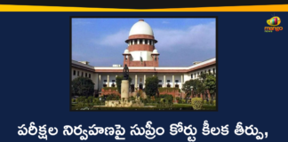 Final Year Degree Examinations, Final-Year Exams To Be Held, SC Verdict On UGC, SC Verdict On UGC Final Year Exams, States Can Ask UGC for Extension, Students Need To Give Final Year Exams, Supreme Court Verdict on UGC, UGC Final Year Exams, UGC Latest News, UGC On Exams, UGC panel, university grants commission