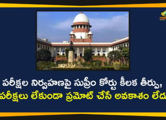 Final Year Degree Examinations, Final-Year Exams To Be Held, SC Verdict On UGC, SC Verdict On UGC Final Year Exams, States Can Ask UGC for Extension, Students Need To Give Final Year Exams, Supreme Court Verdict on UGC, UGC Final Year Exams, UGC Latest News, UGC On Exams, UGC panel, university grants commission