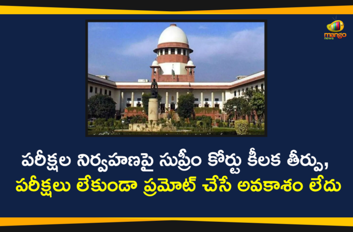 Final Year Degree Examinations, Final-Year Exams To Be Held, SC Verdict On UGC, SC Verdict On UGC Final Year Exams, States Can Ask UGC for Extension, Students Need To Give Final Year Exams, Supreme Court Verdict on UGC, UGC Final Year Exams, UGC Latest News, UGC On Exams, UGC panel, university grants commission