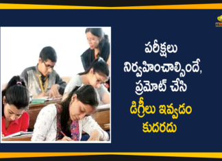 Final Year Exams, States have No Authority to Cancel Final Year Exams, UGC, UGC Committee, UGC Guidelines, UGC panel, ugc press release, UGC revised guidelines for examination 2020, UGC Revised Guidelines on Examinations, UGC Tells to Supreme Court