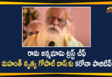 Coronavirus, coronavirus national news, Mahant Nritya Gopal Das, national news, Ram Janmabhoomi Trust Chief, Ram Janmabhoomi Trust Chief Mahant Nritya Gopal Das, Ram Janmabhoomi Trust Chief Mahant Nritya Gopal Das Tested Positive, Ram Janmabhoomi Trust Chief Tested Positive, Ram Temple Trust Head Tests Covid Positive