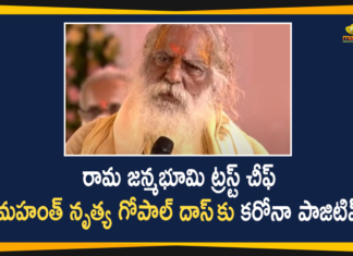 Coronavirus, coronavirus national news, Mahant Nritya Gopal Das, national news, Ram Janmabhoomi Trust Chief, Ram Janmabhoomi Trust Chief Mahant Nritya Gopal Das, Ram Janmabhoomi Trust Chief Mahant Nritya Gopal Das Tested Positive, Ram Janmabhoomi Trust Chief Tested Positive, Ram Temple Trust Head Tests Covid Positive