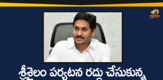 AP CM YS Jagan Cancels Srisailam Tour After Fire Mishap at Power Station, Fire in Srisailam hydel power station, Fire Mishap at Srisailam Power Station, Massive fire erupts at Telangana power station, srisailam dam, Srisailam power house fire, Srisailam Power Plant, Srisailam Power Station, telangana, Telangana Srisailam Power Plant Fire