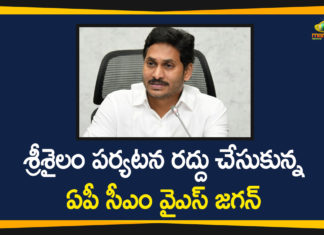 AP CM YS Jagan Cancels Srisailam Tour After Fire Mishap at Power Station, Fire in Srisailam hydel power station, Fire Mishap at Srisailam Power Station, Massive fire erupts at Telangana power station, srisailam dam, Srisailam power house fire, Srisailam Power Plant, Srisailam Power Station, telangana, Telangana Srisailam Power Plant Fire
