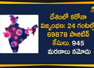 Coronavirus Cases, coronavirus cases india, coronavirus india, coronavirus india live updates, Coronavirus India News LIVE Updates, COVID-19 pandemic in India, India Coronavirus, India Covid-19 Updates, total corona cases in india today, Total Corona Positive Cases in India, total corona positive in india