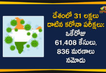 Coronavirus Cases, coronavirus cases india, coronavirus india, coronavirus india live updates, Coronavirus India News LIVE Updates, COVID-19 pandemic in India, India Coronavirus, India Covid-19 Updates, total corona cases in india today, Total Corona Positive Cases in India, total corona positive in india