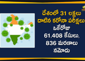 Coronavirus Cases, coronavirus cases india, coronavirus india, coronavirus india live updates, Coronavirus India News LIVE Updates, COVID-19 pandemic in India, India Coronavirus, India Covid-19 Updates, total corona cases in india today, Total Corona Positive Cases in India, total corona positive in india
