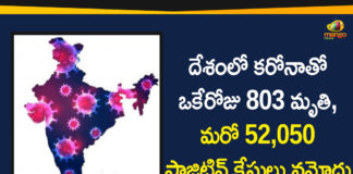 Covid-19 in India, Coronavirus Cases In India, Coronavirus Deaths In India, Coronavirus Higlights, Coronavirus In India, Coronavirus in India live updates, Coronavirus Live Updates, Coronavirus news highlights, Coronavirus outbreak, coronavirus positive cases, Coronavirus Positive Cases In India, india coronavirus cases, india coronavirus deaths,Total Corona Cases In India