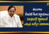 KCR Cabinet Meeting, Pragathi Bhavan, Telangana Cabinet Meet, Telangana Cabinet Meeting, Telangana Cabinet Meeting 2020, Telangana Cabinet Meeting Pragati Bhavan, Telangana Cabinet Meeting Started, Telangana Cabinet Meeting Started at Pragathi Bhavan