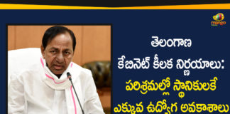 KCR Cabinet Meeting, Pragathi Bhavan, Telangana Cabinet Meet, Telangana Cabinet Meeting, Telangana Cabinet Meeting 2020, Telangana Cabinet Meeting Pragati Bhavan, Telangana Cabinet Meeting Started, Telangana Cabinet Meeting Started at Pragathi Bhavan
